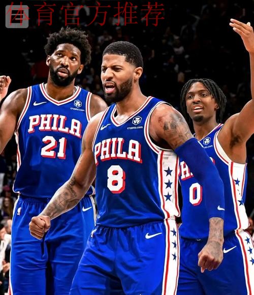 乔治谈过气：来76人前，我刚打出生涯最高效的赛季之一